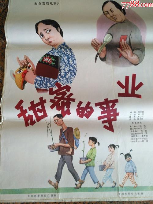 假成人大专价钱